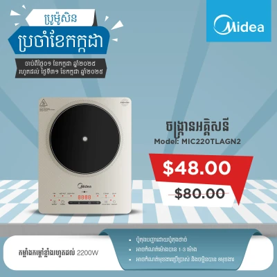 Product Thumbnail